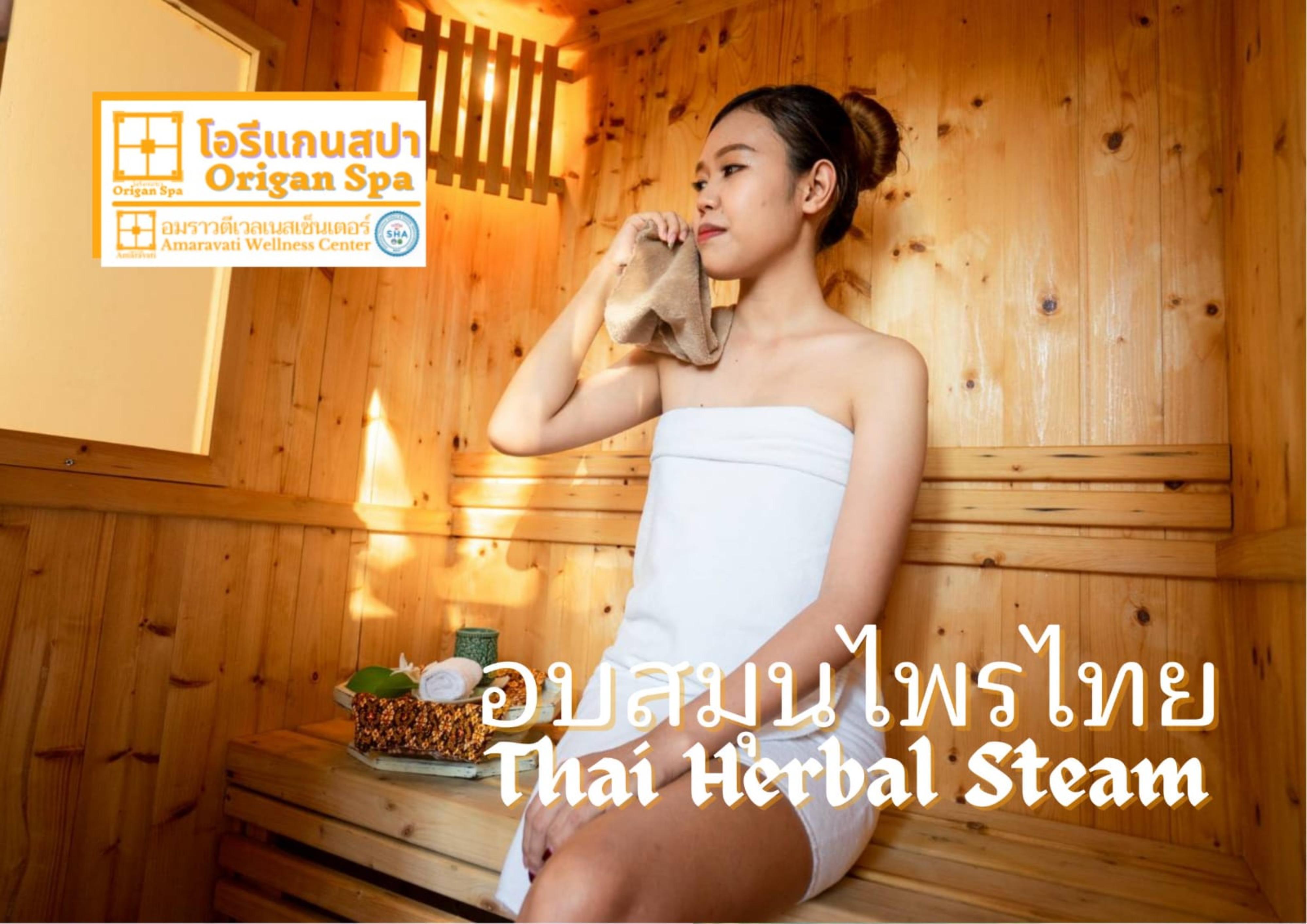 Amaravati Wellness Center Sha Plus Chiang Mai Ngoại thất bức ảnh